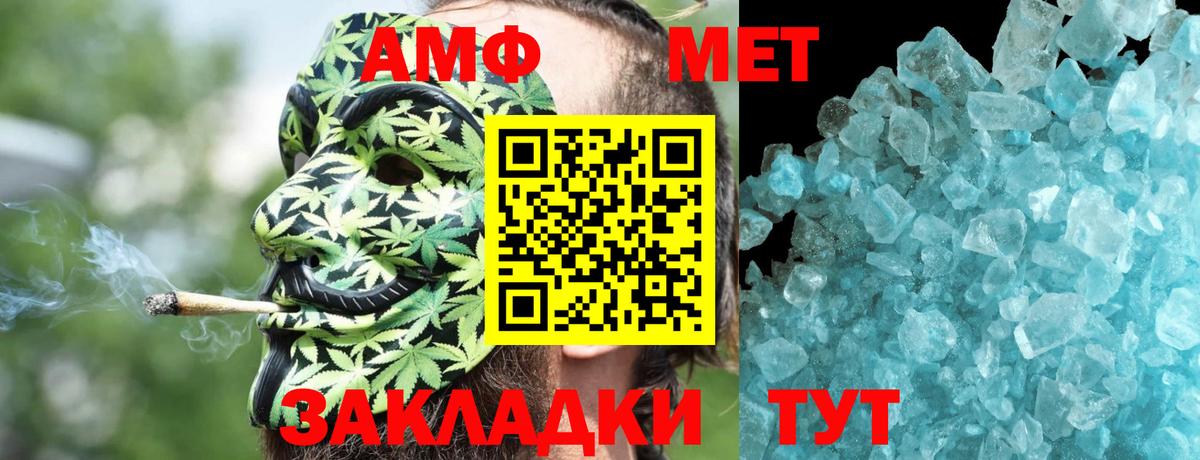 Солнечногорск  НБОМе  Вход с VPN  Меф  Лсд 25  Канабис  МДМА  Меф   Alpha-PVP СОЛЬ  