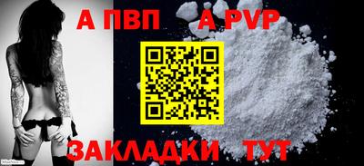 spice Севастополь