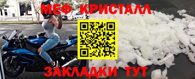 spice Севастополь