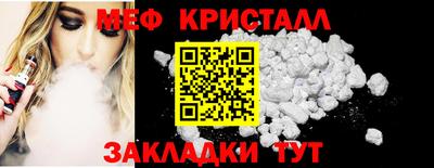 spice Севастополь