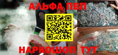 spice Севастополь