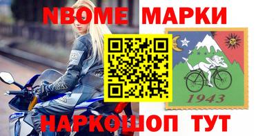 spice Севастополь