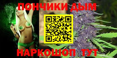 spice Севастополь