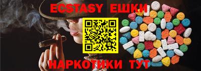 spice Севастополь