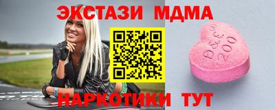 spice Севастополь