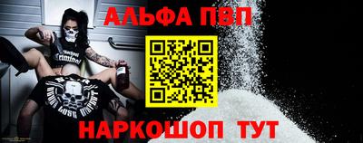 spice Севастополь