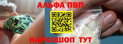 spice Севастополь