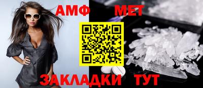 spice Севастополь