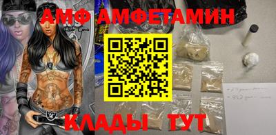 apvp Северобайкальск