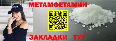 spice Севастополь