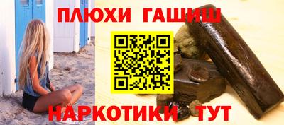 apvp Северобайкальск