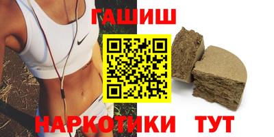 apvp Северобайкальск