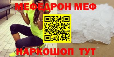 spice Севастополь