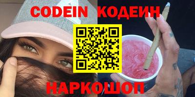 spice Севастополь