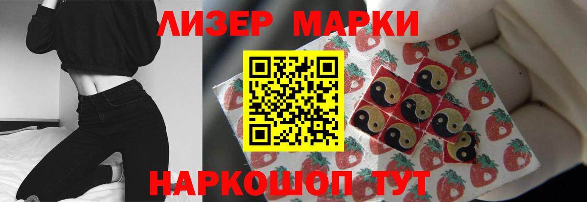 Лсд 25 экстази кислота  Вход с VPN  ЛСД экстази  Солнечногорск  LSD-25 экстази ecstasy 