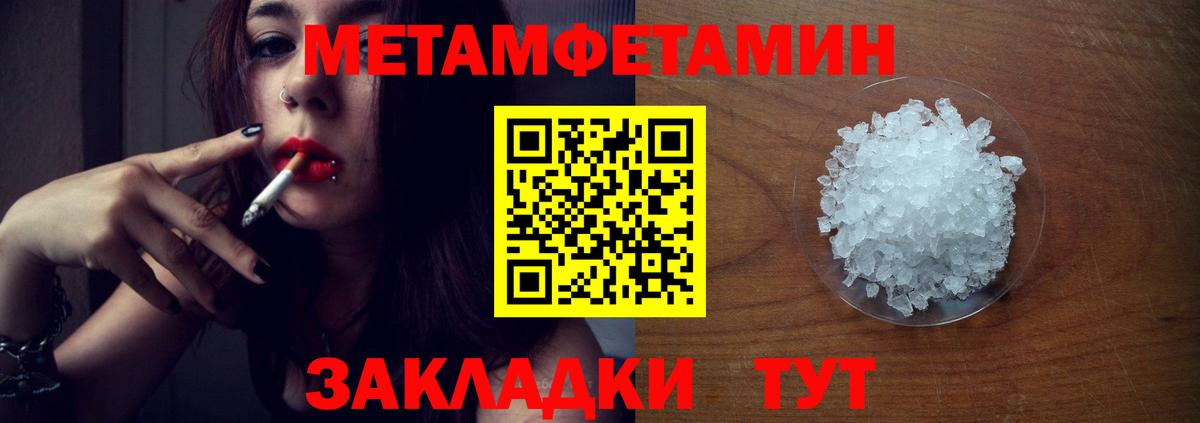 Солнечногорск  Первитин винт  Вход с VPN 