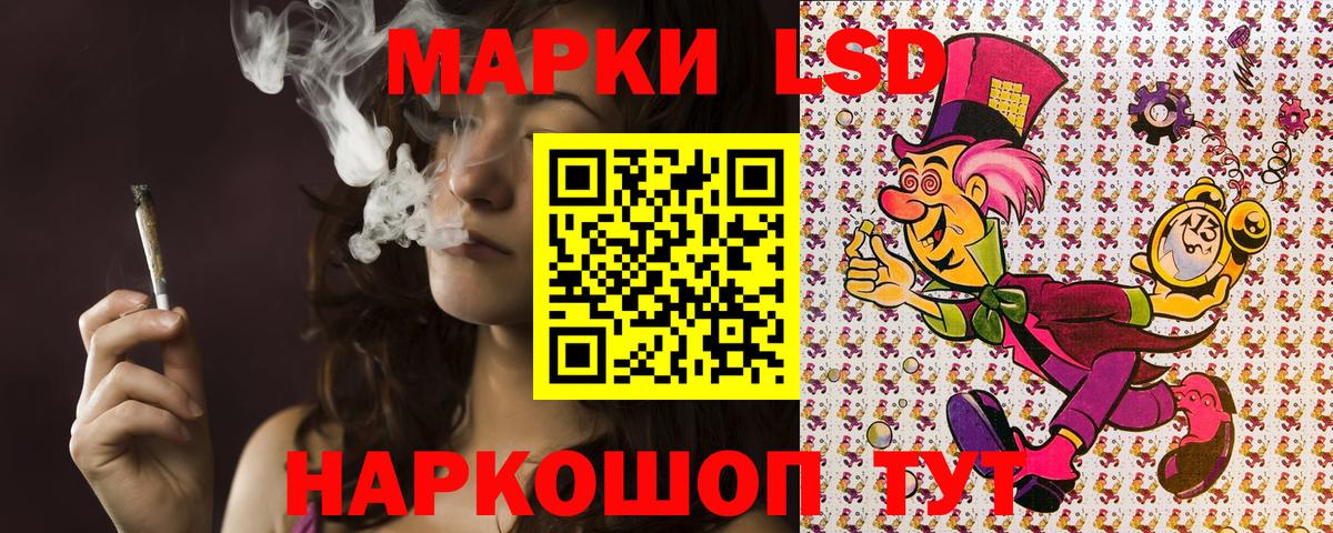 Солнечногорск  Марки NBOMe 1,8мг  Вход с VPN 