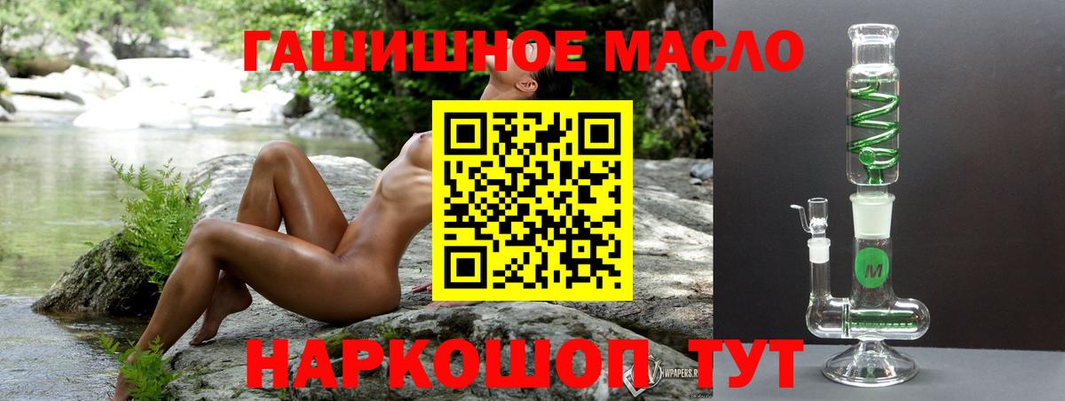 Дистиллят ТГК концентрат Солнечногорск