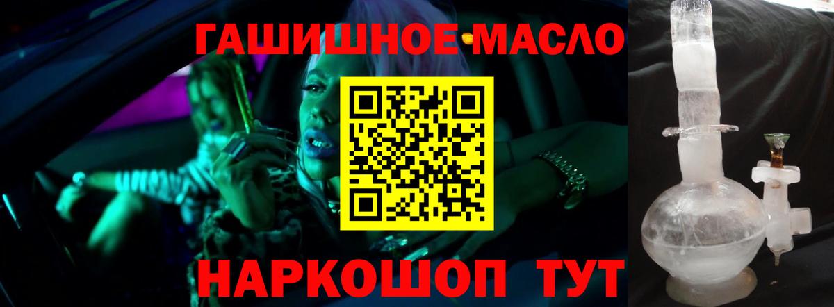 Солнечногорск  ТГК Wax  Вход с VPN 