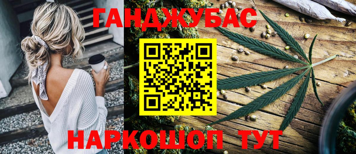 Солнечногорск  Каннабис VHQ  Бошки Шишки индика  Вход с VPN  Каннабис конопля 